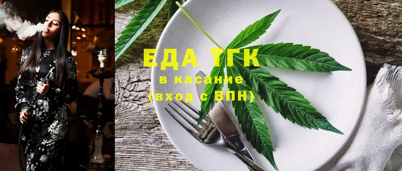 купить наркотики цена  Губаха  Canna-Cookies марихуана 