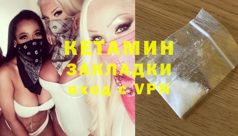 КЕТАМИН ketamine  хочу   KRAKEN рабочий сайт  Губаха 