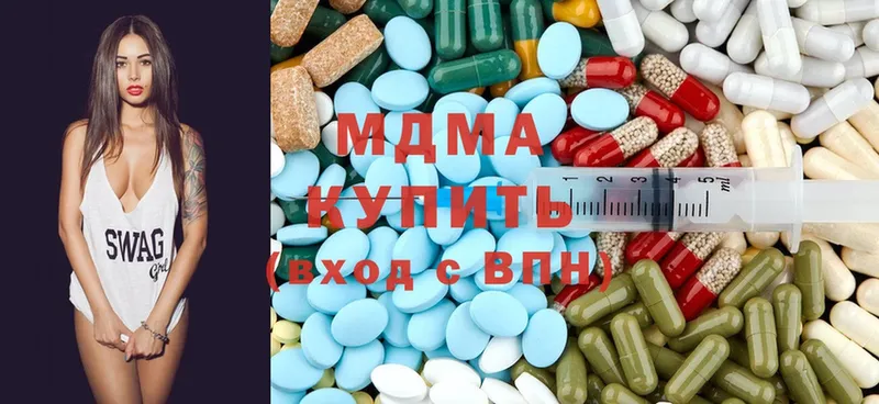 нарко площадка как зайти  Губаха  MDMA кристаллы 